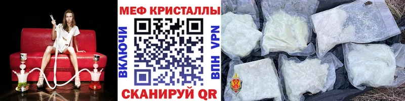 Купить APVP  Мефедрон  Гашиш  COCAIN  Демидов