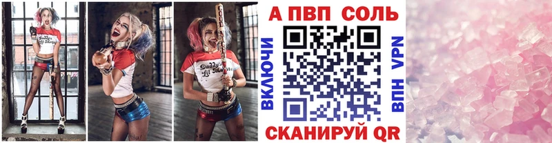 Alfa_PVP СК КРИС  Купить где  Демидов 