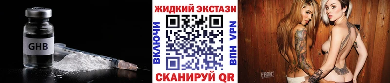 Бутират бутик  Купить  Демидов 