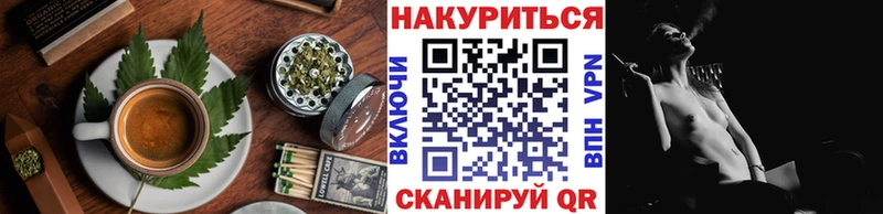 Еда ТГК марихуана  Купить закладки  Демидов 