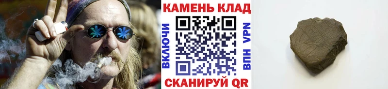 Купить закладки  Демидов  ГАШ гарик 