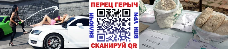Купить где  Демидов  Героин Афган 