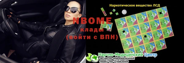 прущий лед Кинешма