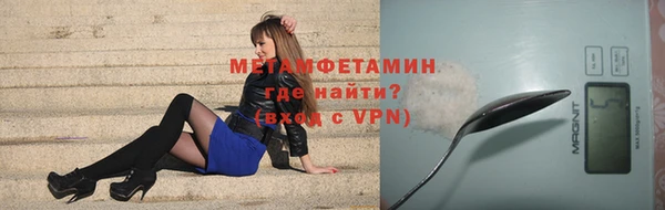прущий лед Кинешма