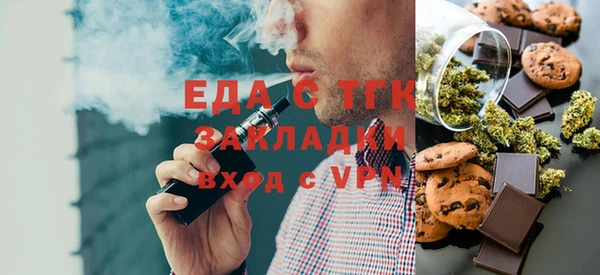 каннабис Киреевск