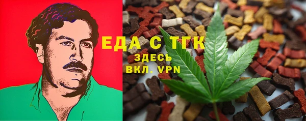 каннабис Киреевск