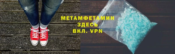 прущий лед Кинешма