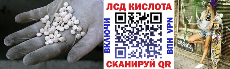 Купить где  Демидов  ЛСД экстази кислота 