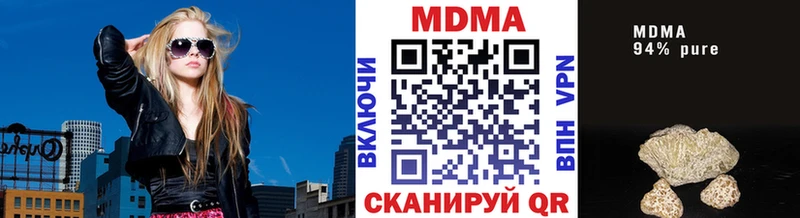 Купить  Демидов  MDMA crystal 