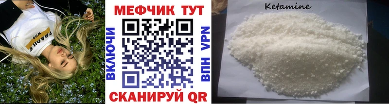 Меф мука  Купить где  Демидов 