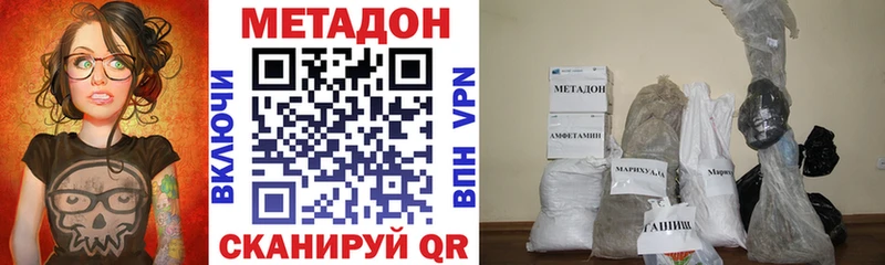 Купить где  Демидов  Метадон VHQ 