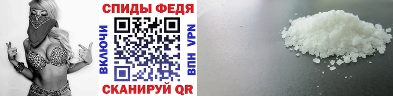 Купить закладки  Демидов  МЕТАМФЕТАМИН винт 