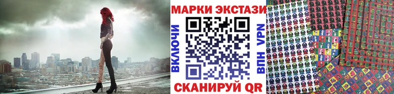 Купить  Демидов  Марки NBOMe 1,8мг 