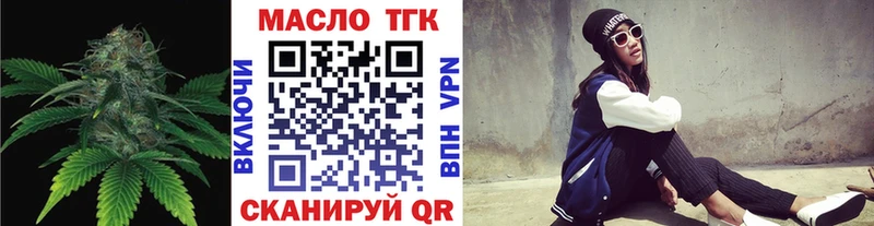 Купить где Демидов ТГК Wax